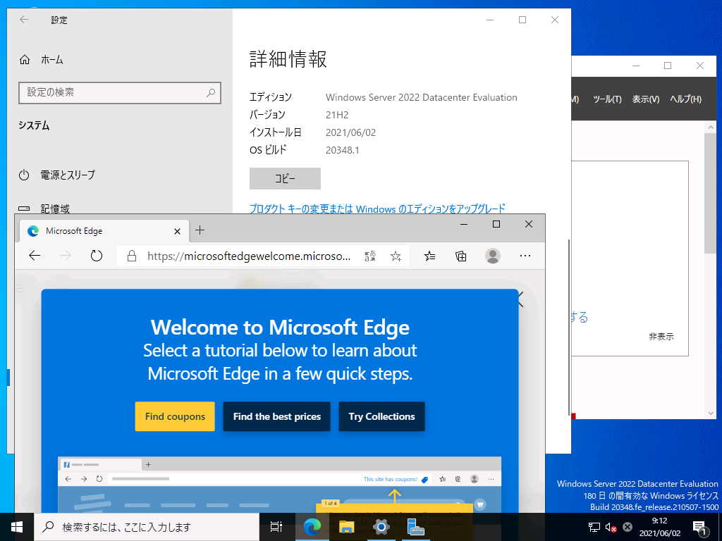 2@Windows Server 2022 Preview̃fXNgbvGNXyGXCXg[BMicrosoft EdgeWڂĂ