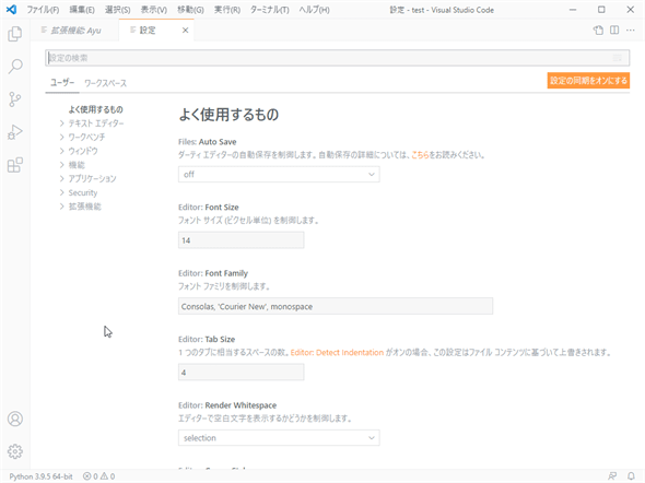 �m�ݒ�n�G�f�B�^