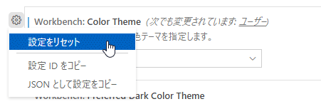 ���ԃA�C�R���ɂ��\������郁�j���[