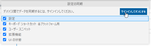 �������鍀�ڂ�I�����ām�T�C���C�����ăI���ɂ���n�{�^�����N���b�N
