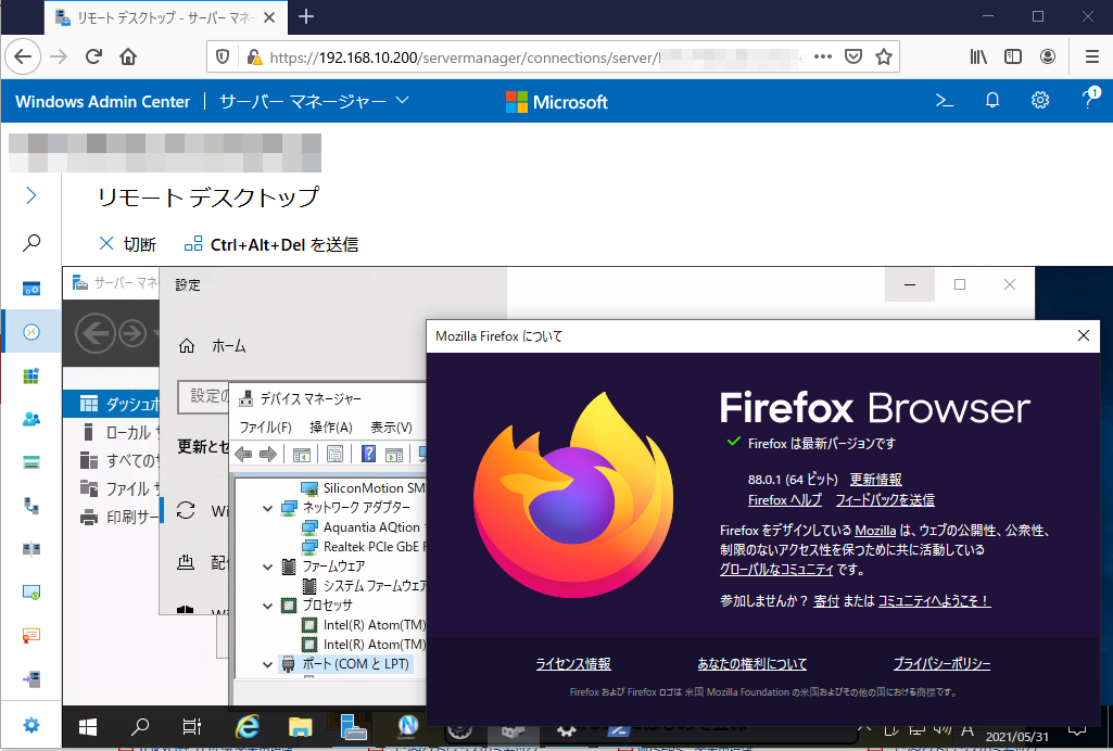 2@Windows Admin Centero[W2103.2Mozilla Firefoxo[W88Ƃ̑gݍ킹̏ꍇA[gfXNgbvڑ͉\