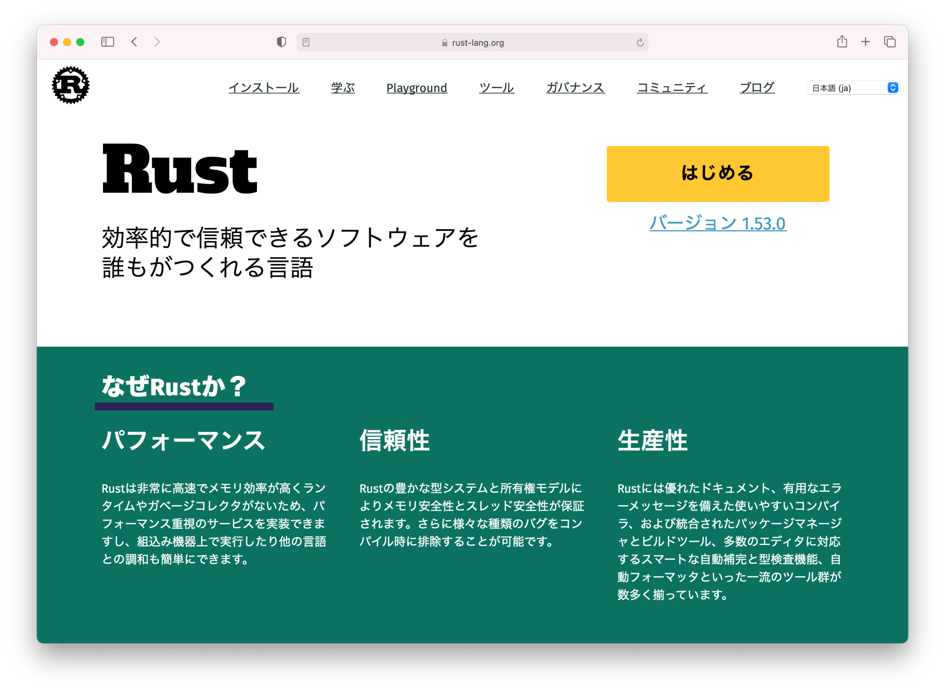 1@RustvO~OiRust Programming Languagej