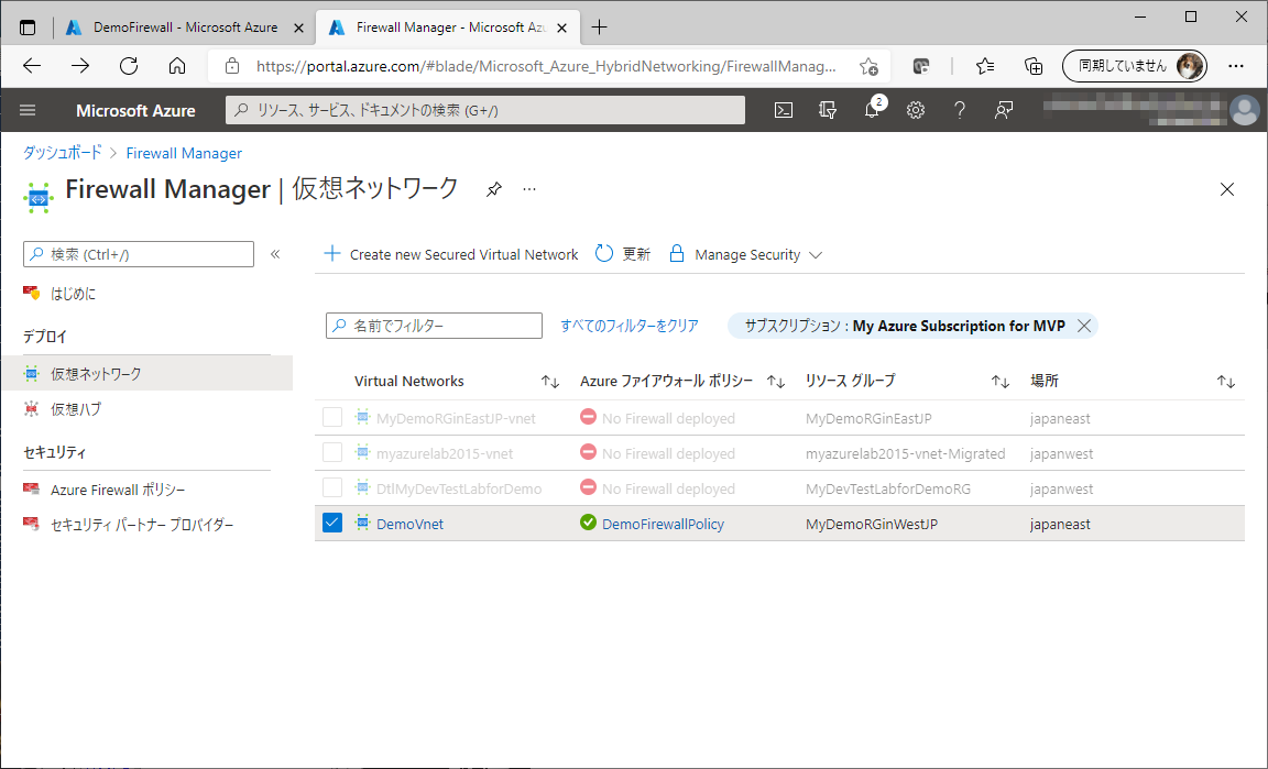Azure Azure Firewall Premium Microsoft Azure 150 IT