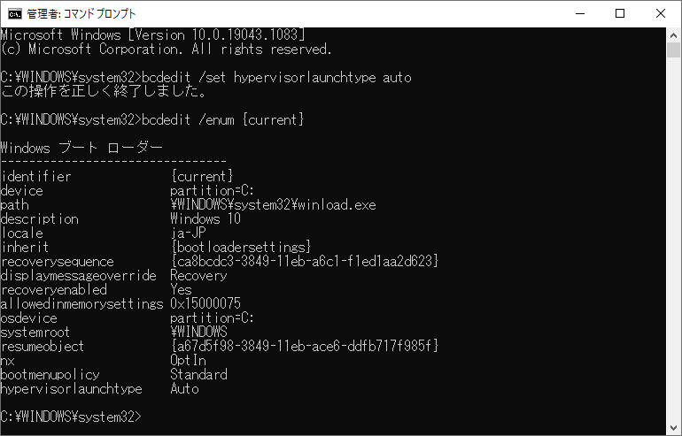 Windows̃nCp[oCU[̑gݍ݂ĊJWindows̃nCp[oCU[̑gݍ݂ĊJꍇɂ́Aubcdedit /set hypervisorlaunchtype autovƂčċNB