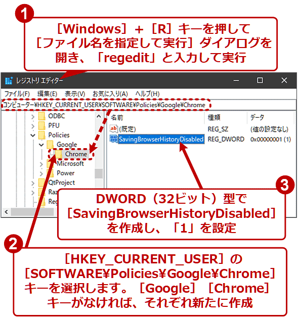 WXgݒChromẻ{cȂ悤ɂiWXgGfB^[̏ꍇj