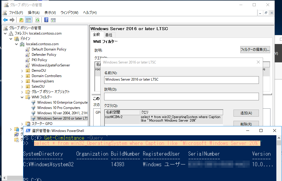 3@Windows Server 2016ȍ~LTSCiT[rX`ljWindows ServerʂWMItB^[̗BNG̑Ó͑Ώۂ̃Rs[^ŁuGet-CimInstance -Query 'NG' vsĊmFƂ悢