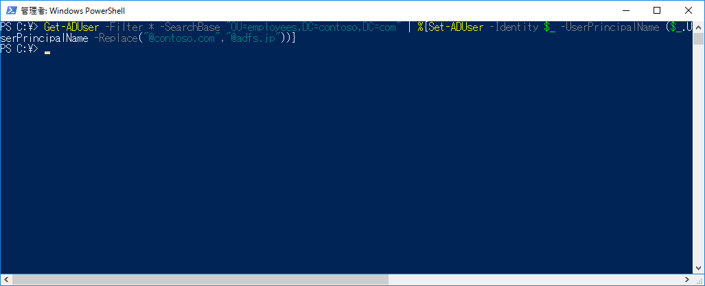 set-aduser-active-directory-windows-powershell