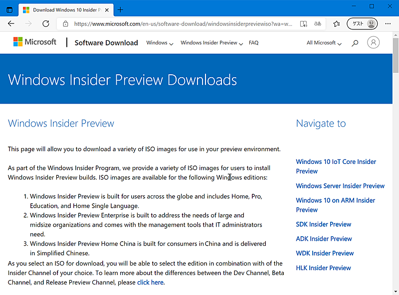 Windows 11vr[łISOC[Wt@C_E[hi1jWindows Insider ProgramɎQĂMicrosoftAJEgŃTCCāAuWindows Insider Program Downloadsvy[WJB