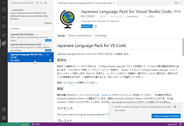 Japanese Language Pack̃CXg[