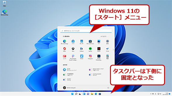 Windows 11́mX^[gnj[i1j