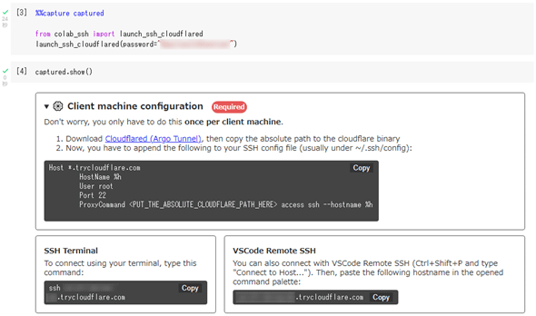 ucaptured.show()vɂlaunch_ssh_cloudflared֐̏o͂\ꂽ
