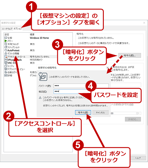 VMware Workstation ProTPMLɂi1j