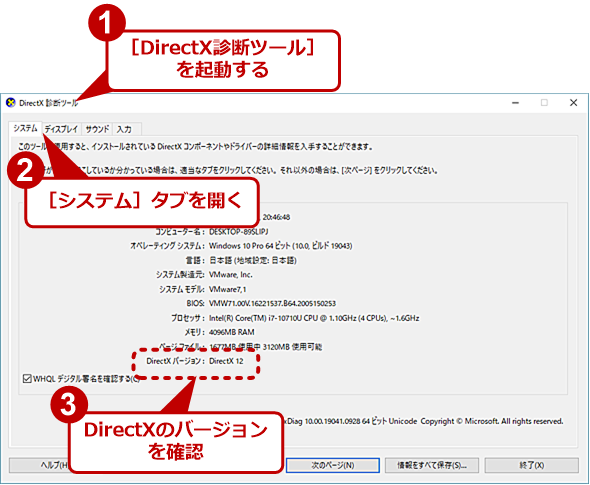 DirectX̃o[WmFi1j