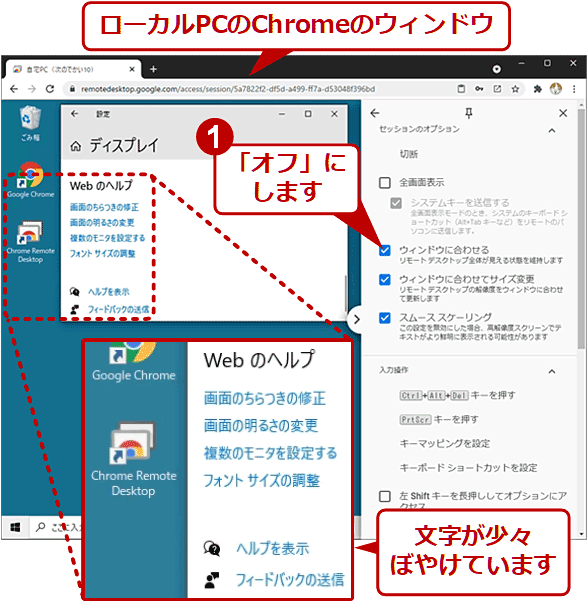 Chrome[gfXNgbvŕڂ₯