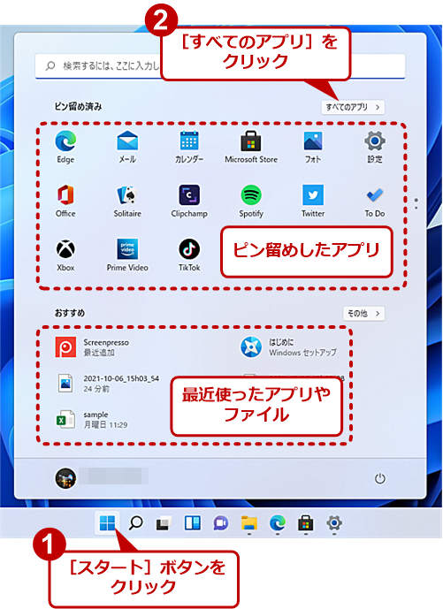 Windows 11́mX^[gnj[i1j