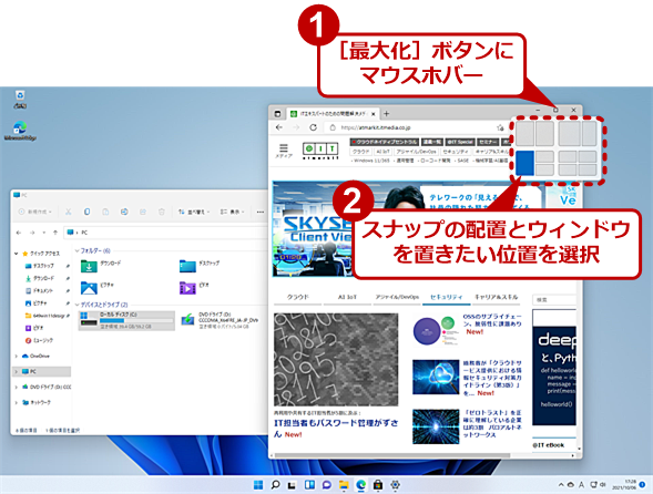 Windows 11̃Xibv@\i1j