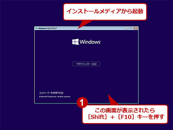 CXg[fBAŗv`FbNoCpXWindows 11CXg[i1j