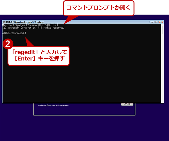 CXg[fBAŗv`FbNoCpXWindows 11CXg[i2j