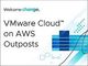 「AWS Outposts」のVMware版「VMware Cloud on AWS Outposts」はどう使える？
