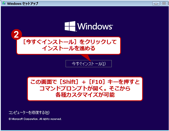 CXg[pUSBNWindows 11CXg[i2/8j