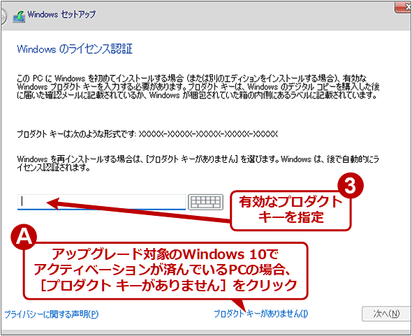 CXg[pUSBNWindows 11CXg[i3/8j