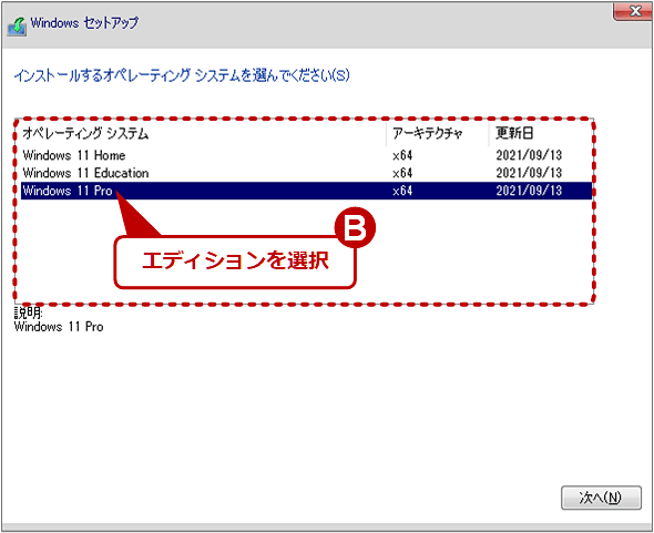 CXg[pUSBNWindows 11CXg[i4/8j