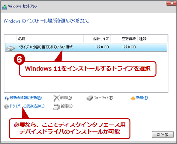 CXg[pUSBNWindows 11CXg[i7/8j