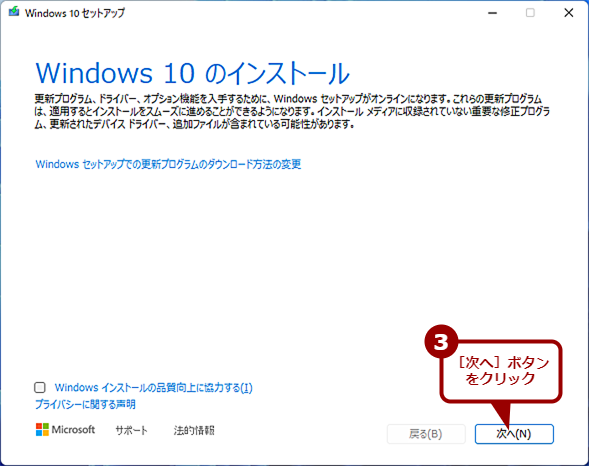 Windows 10ăCXg[i2j