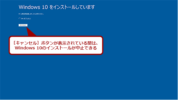 Windows 10ăCXg[i7j