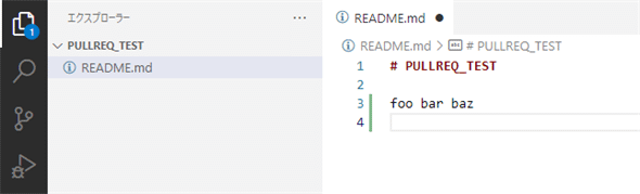 README.mdファイルに変更を加えたところ（user02側）