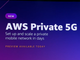 AWSの発表したプライベート無線サービス「AWS Private 5G」とは？