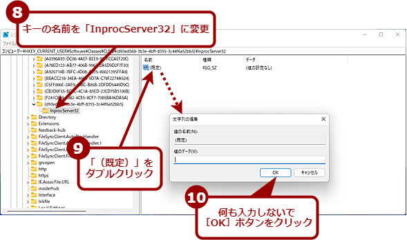 TCC̃[U[̂Windows 10̃GNXv[[ɐ؂ւi3j