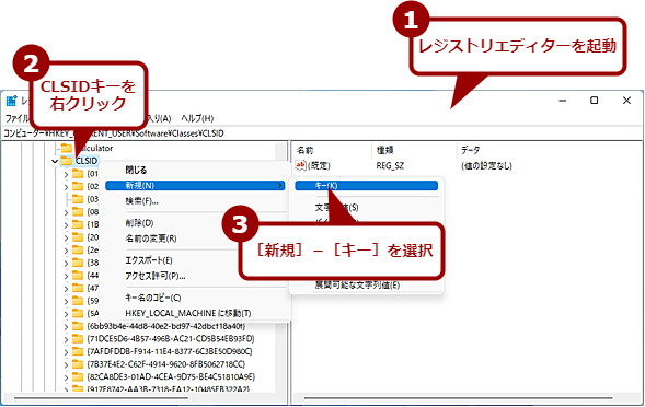 WXgL[蓮ŕҏWWindows 10̉ENbNj[ɂi1j