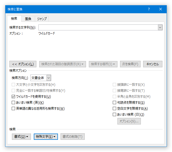 正規表現 とは すぐに使う方法と Ecmascript のバージョン Ecmascriptで学ぶ正規表現 1 It