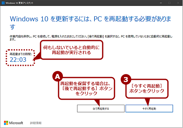 uWindows 10XVAVX^gvNovember 2021 UpdateɃAbvf[gi3j