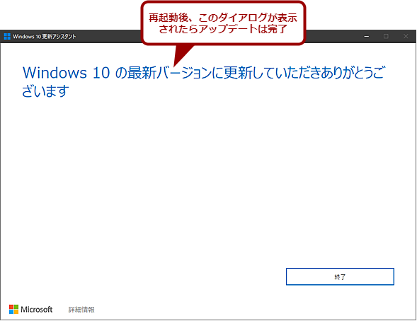 uWindows 10XVAVX^gvNovember 2021 UpdateɃAbvf[gi4j