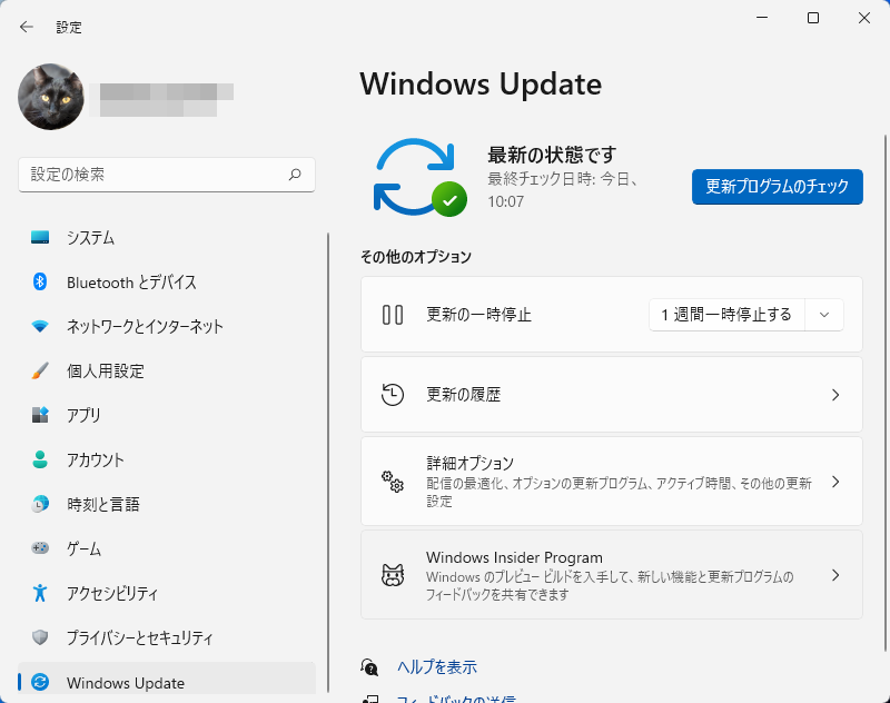 Windows 11Windows UpdateɂXVvO̓KpċNs̔Ȃǂ̌OKpꍇAmݒnAv́mWindows UpdatenʂōXVvO̓KpłB