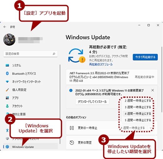 Windows Updateꎞ~