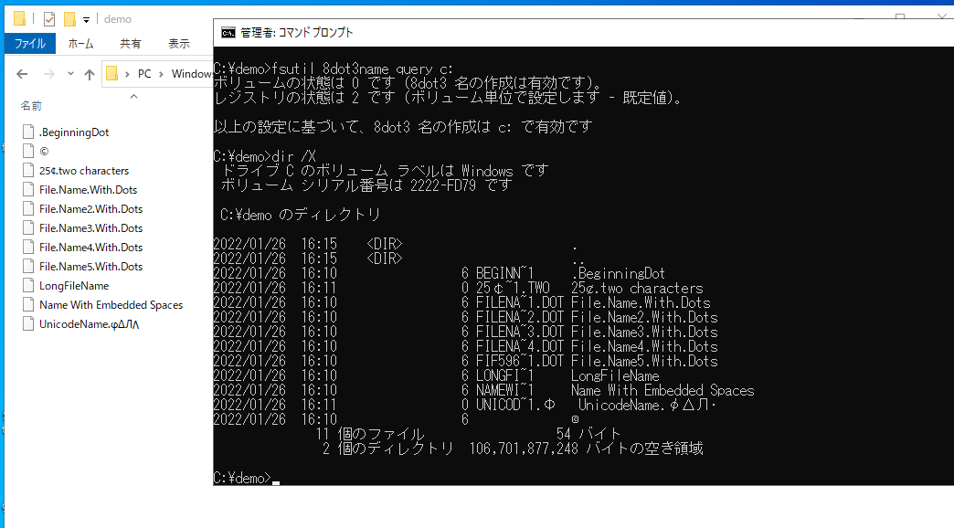 Windowsのシステムロケール「日本語（日本）」はやっぱり特殊？：その知識、ホントに正しい？ Windowsにまつわる都市伝説（203） ＠IT