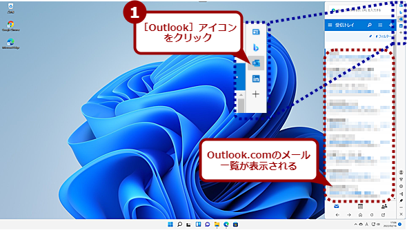 Outlook.comJ