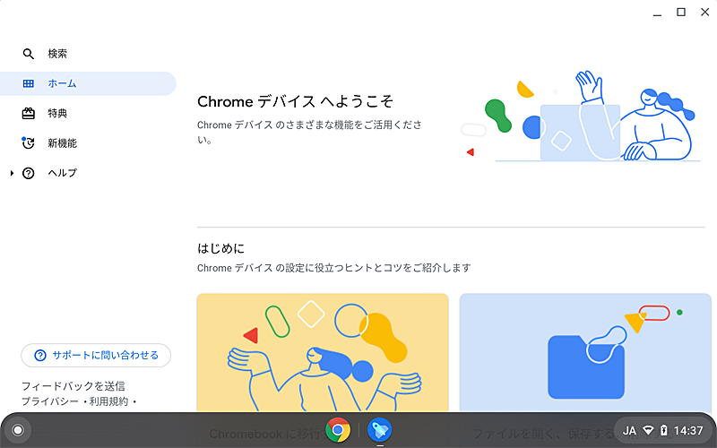 Chrome OS FlexgČÂPCpÂPCł\OSuChrome OS FlexvGoogle񋟂ꂽBChromebookȂǂɓڂĂChrome OSAWindows PCIntel Macœ\Ƃ̂B