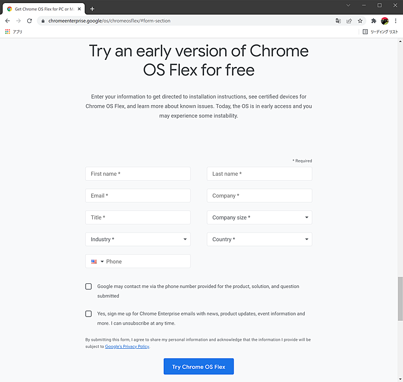 Chrome OS Flex̃CXg[USB쐬i1jWebuEUŁAuChrome OS Flexvy[WJA`́mTry Chrome OS Flexn{^NbNBƁA̗܂ŃWv̂ŁAKv͂ÁmTry Chrome OS Flexn{^NbNBuThanks, letfs get started!v̌ỏɂmView the installation guiden{^NbNƁACXg[}jALڂꂽWeby[WĴŁAŊg@\̃NNbNāAg@\CXg[B