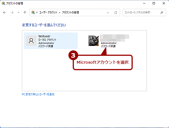 MicrosoftAJEg폜i2j