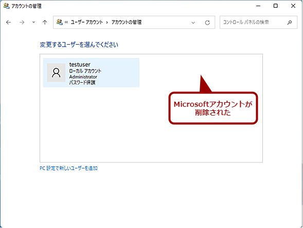 MicrosoftAJEg폜i6j