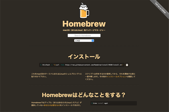 HomebrewTCg