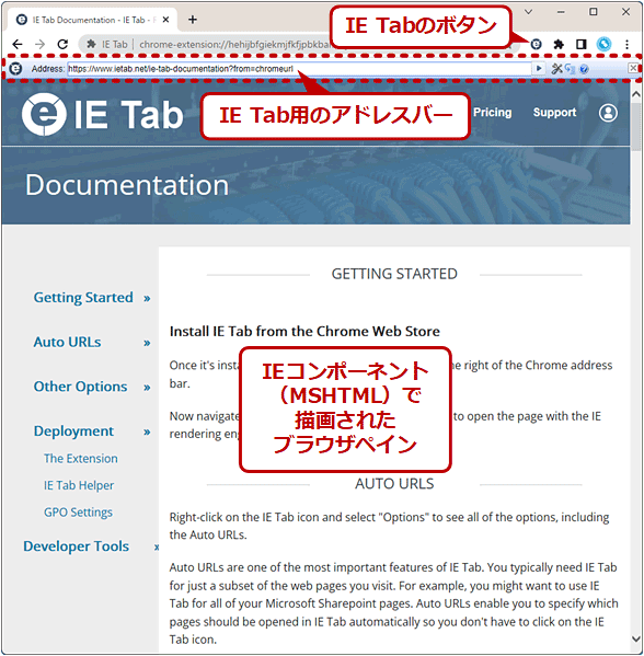 ChromeのタブでIE専用ページを表示できるようにする拡張機能「IE Tab」