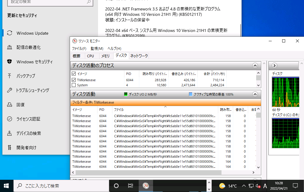 1@Windows UpdateōXVvOCXg[ƁAR|[lgXgAɑ΂đʂ̓ǂݏs