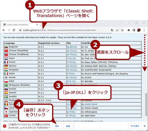 Open-Shell-Menu{ꉻi1j