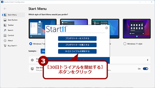 Start11CXg[i2j