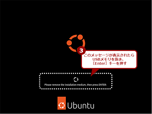 Ubuntu̓dItɂi2j